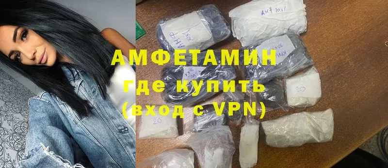 блэк спрут маркетплейс  Нижняя Тура  Amphetamine Розовый 