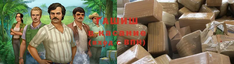 Гашиш Premium  закладка  Нижняя Тура 